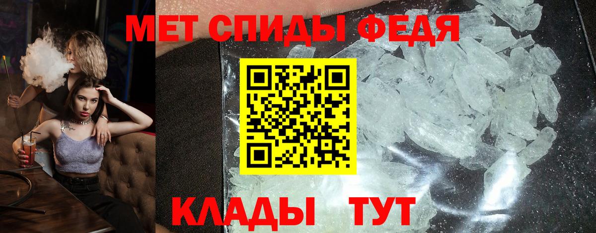 Амфетамин Розовый  Вход с VPN  АМФ  Amphetamine  Назрань 