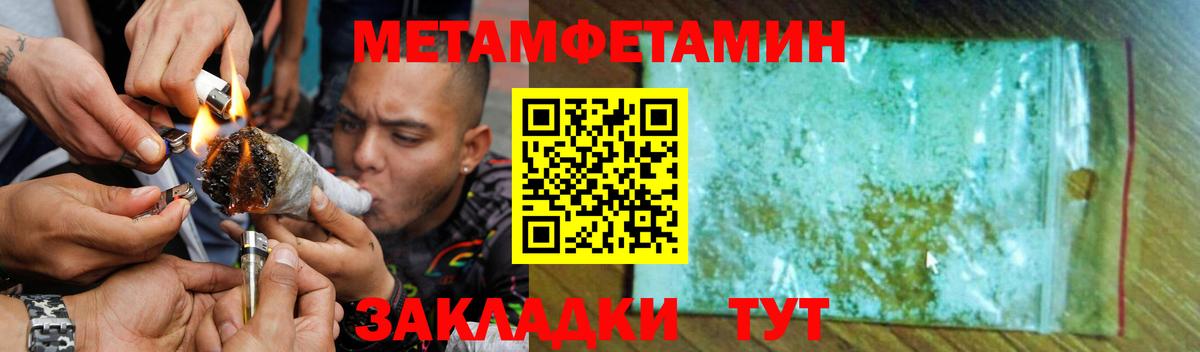 АМФЕТАМИН VHQ Назрань