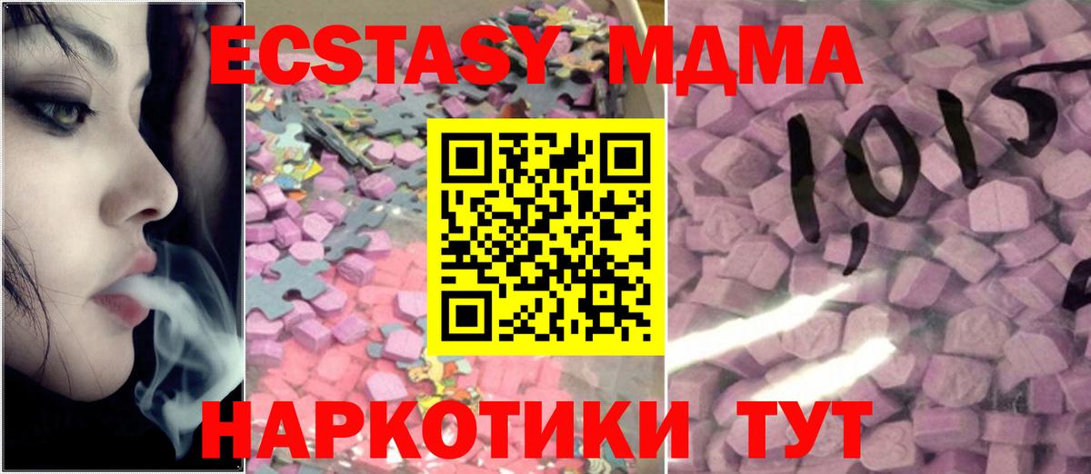 Экстази mix Назрань