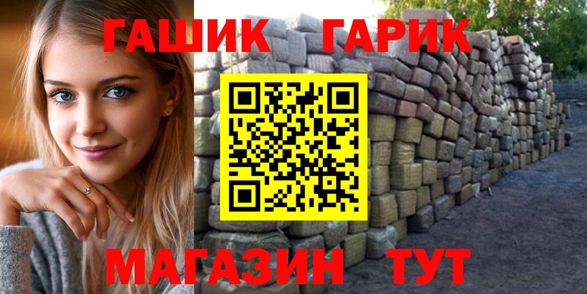 Назрань  Гашиш хэш  Вход с VPN 