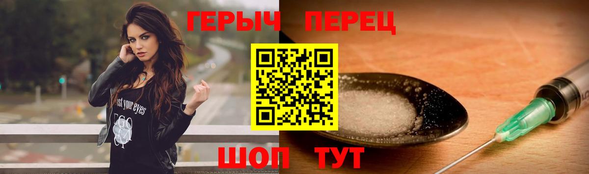Героин гречка Назрань