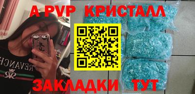 spice Гусиноозёрск