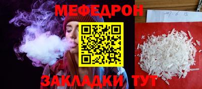 spice Гусиноозёрск