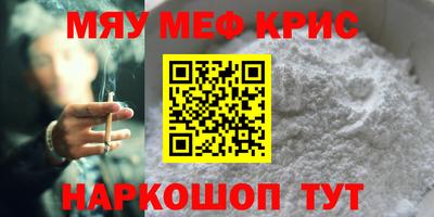 spice Гусиноозёрск