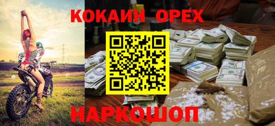 MDMA Гусь-Хрустальный