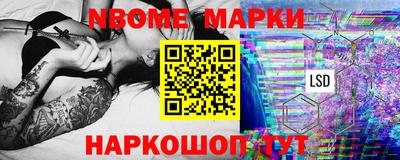 spice Гусиноозёрск