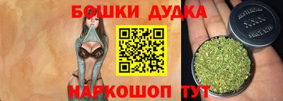 бутират Гусев