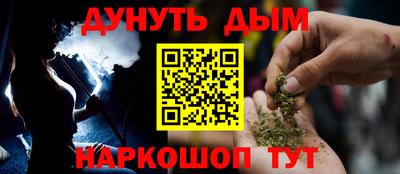 spice Гусиноозёрск