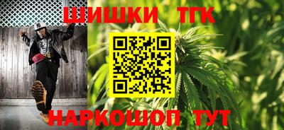 spice Гусиноозёрск