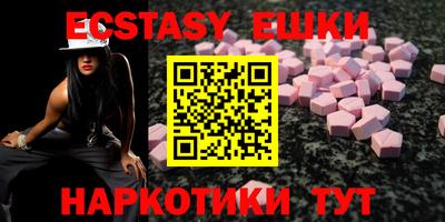 бутират Гусев
