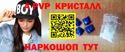 spice Гусиноозёрск