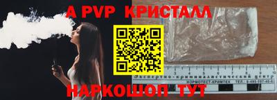 spice Гусиноозёрск