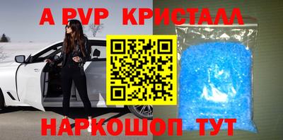 бутират Гусев