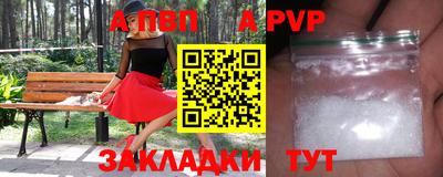 бутират Гусев