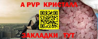 бутират Гусев