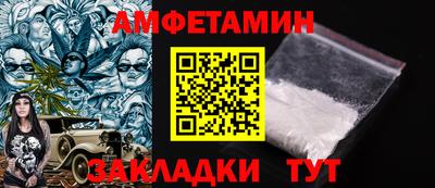 бутират Гусев