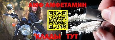 spice Гусиноозёрск