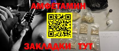 spice Гусиноозёрск