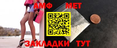 spice Гусиноозёрск