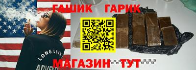 spice Гусиноозёрск