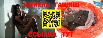 бутират Гусев