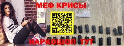 MDMA Гусь-Хрустальный