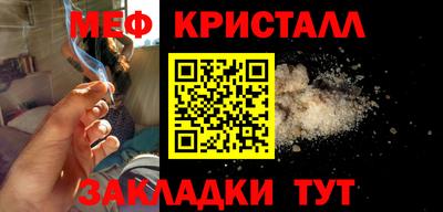spice Гусиноозёрск