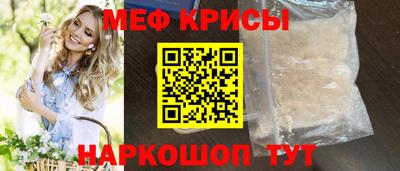 spice Гусиноозёрск