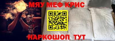 spice Гусиноозёрск