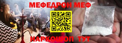 spice Гусиноозёрск