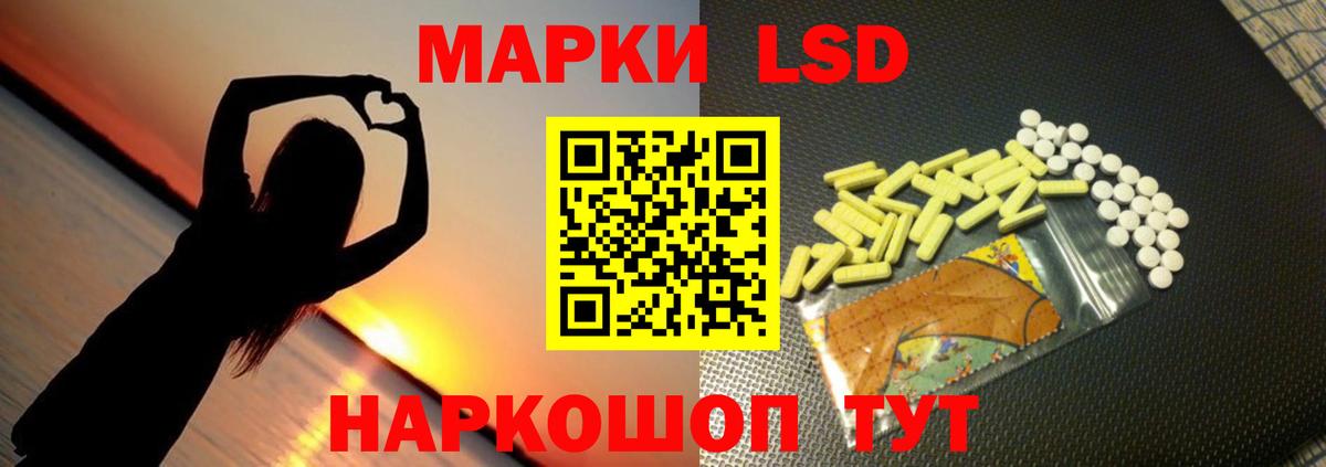 Лсд 25 экстази ecstasy Назрань