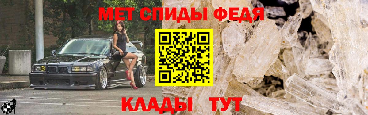 МЕТАМФЕТАМИН винт  Вход с VPN  Первитин  Назрань  МЕТАМФЕТАМИН винт 