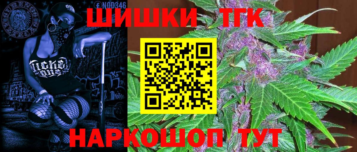 Назрань  Марихуана гибрид  МАРИХУАНА планчик  МАРИХУАНА семена  Вход с VPN 